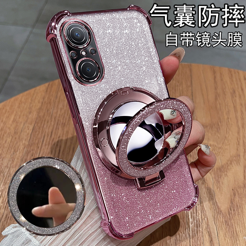 华为nova9se硅胶气囊防摔带支架