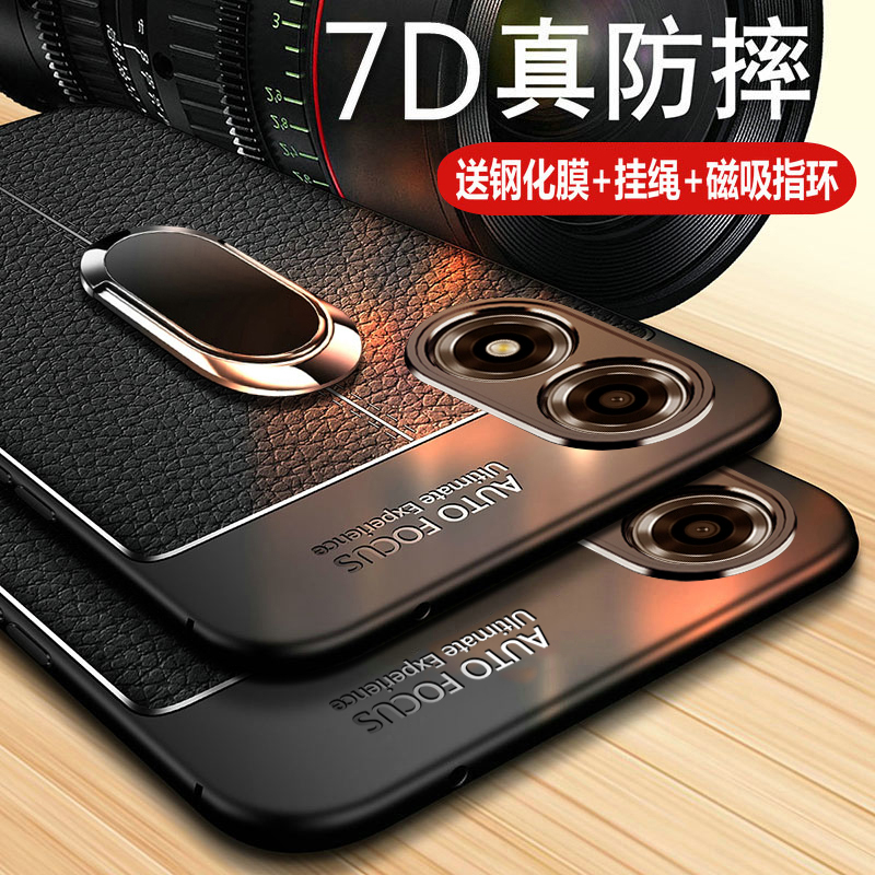 oppoa2x硅胶商务高档磁吸