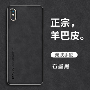 iPhoneX手机壳苹果XS保护iphone皮套XR全包xmax防摔max硅胶软xsxmax磨砂ipx超薄ip9男女潮iponex高级感8x新款