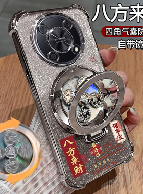 适用华为nzone50pro手机壳智选zone50por保护5G硅胶套SP210全包气囊防摔透明软壳nz0ne荣耀男女新款pr0带支架