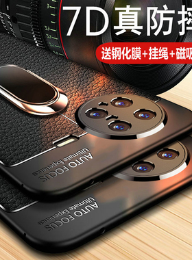 适用vivoxnote手机壳vivo XNote保护5G皮套V2170A镜头全包防摔vivixnote硅胶软壳vovixnote外壳x男女note真皮