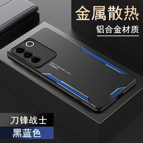 vivos16金属简约超薄磨砂