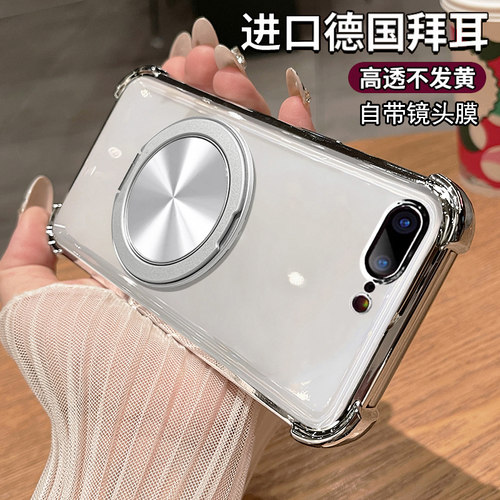 苹果8plus硅胶带镜头膜带支架
