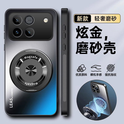 适用荣耀WIN手机壳磨砂带支架