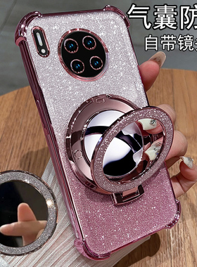 适用华为mate30手机壳mete30pro保护硅胶套mt30epro气囊全包m30防摔por透明软TAS一AN00m女LIO带镜子5g新款