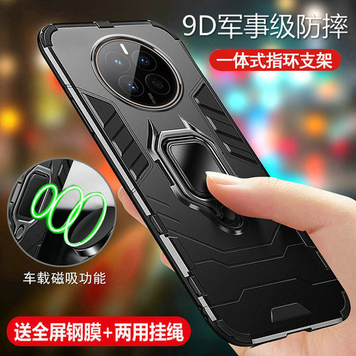 华为mate50硅胶气囊散热外壳