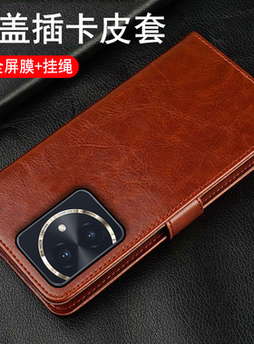 适用华为荣耀100手机壳honor100pro翻盖式5G保护皮套MAA一AN00全包防摔10双面MAAAN男女款por可插卡p钱包pr0