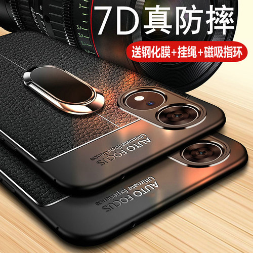 oppoa1x硅胶手机壳商务磁吸