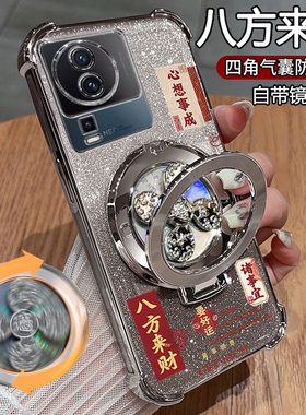 适用vivoiqooneo7手机壳iqooneo7se保护neo7竞速版硅胶套自带镜头膜全包气囊防摔vivo透明软爱酷男女iqoo支架