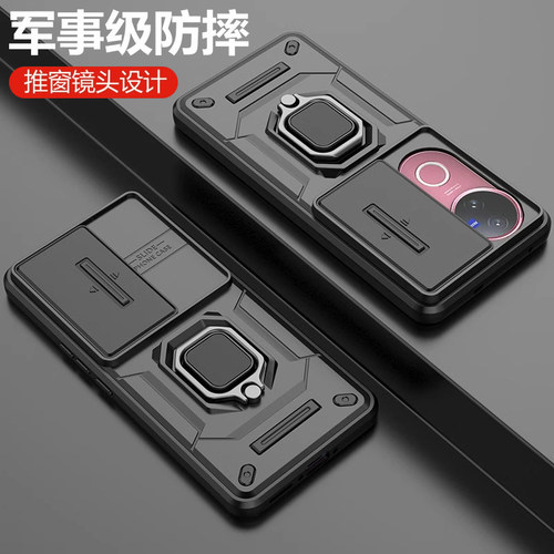 vivov50硅胶气囊防摔带支架男女