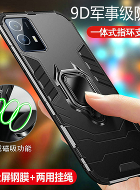 适用vivoiqoou5手机壳vivo保护iqoou5硅胶套5G全包防摔V2165A磨砂软硬壳vivoiq00男女u55g爱酷iqoo磁吸u5创意