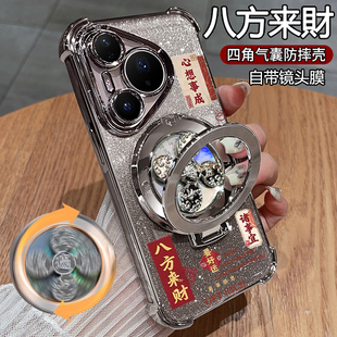 适用华为pura80pro手机壳pure80ultra保护p80u硅胶套自带镜头膜全包por十气囊防摔uitra透明软新款男女支架加