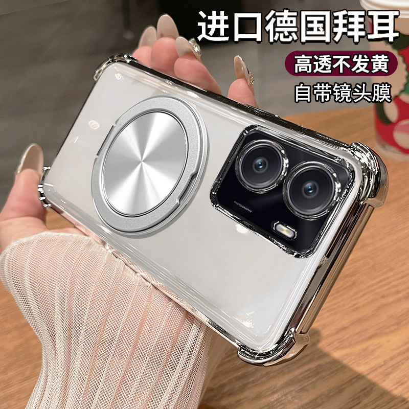 真我Neo7x硅胶带镜头膜带支架