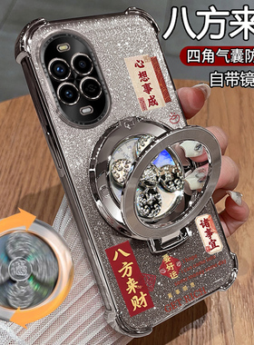 适用华为nova13手机壳nove13pro保护硅胶套BLK一AL80自带镜头膜全包气囊防摔MIS透明软00男女note新款支架por