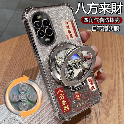 适用华为nova13手机壳带支架高级