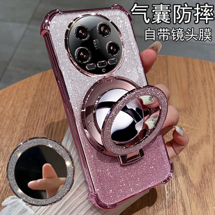 uitra女款 适用于小米14ultra手机壳xiaomi14u保护硅胶套镜头全包防摔mi透明软壳ultar至尊版 utral带支架网红