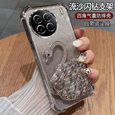 vivox90硅胶气囊防摔新款高级感