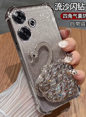 适用红米note13R手机壳小米redminote13r保护硅胶套5G全包气囊防摔redmi透明软壳女款超薄r5g带支架可爱高级