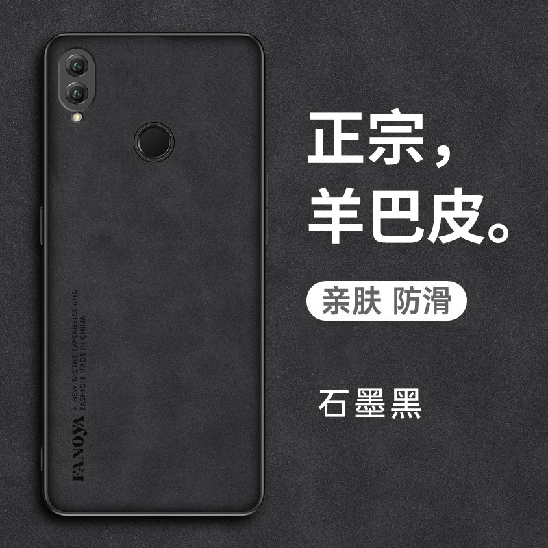 华为荣耀note10硅胶羊巴皮新款