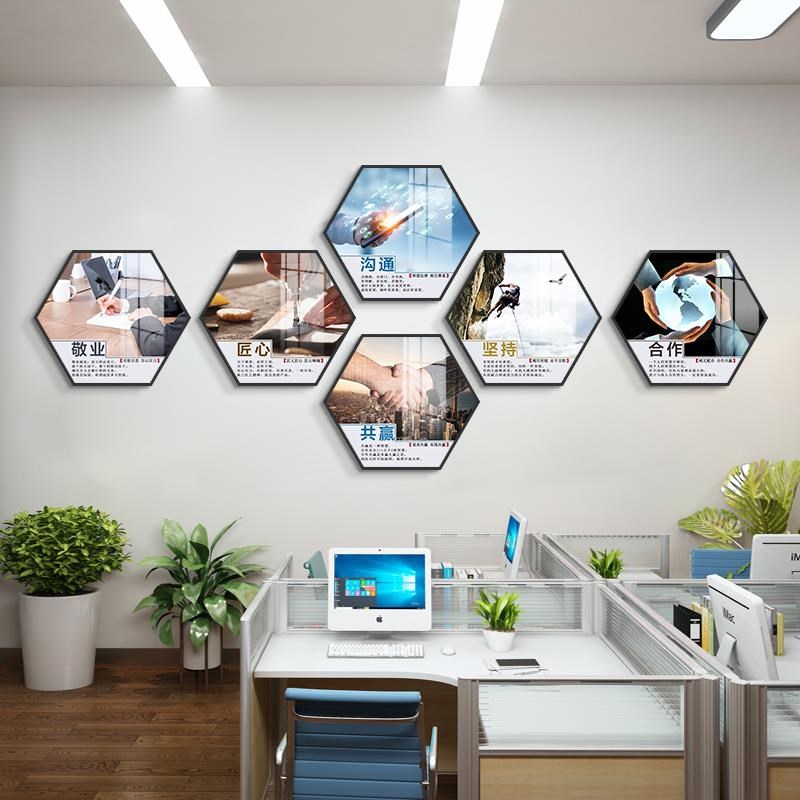 办公室字画 画挂画 画公司装饰画 画企业文化励志宣传标语会议室