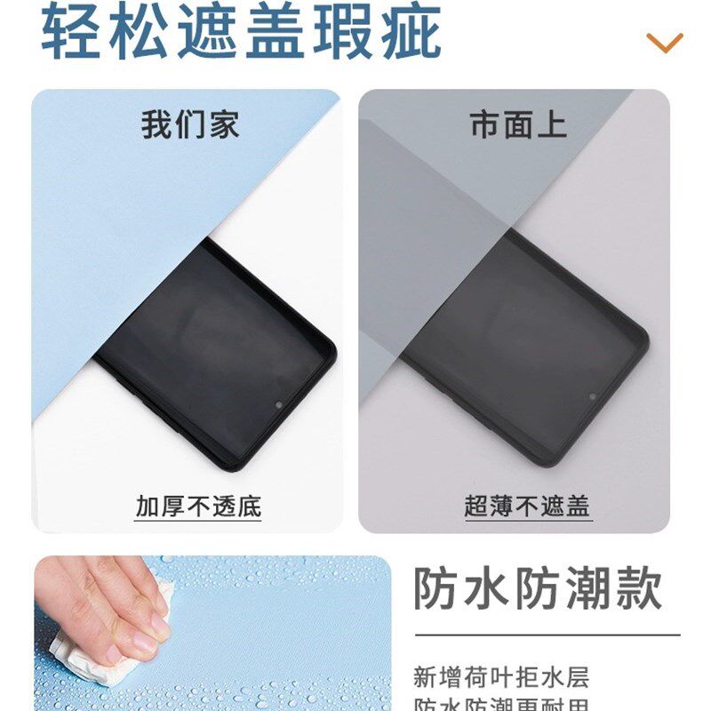 墙纸宿舍大学生寝室自粘壁纸桌面衣柜书桌防水防潮装饰翻新墙贴纸