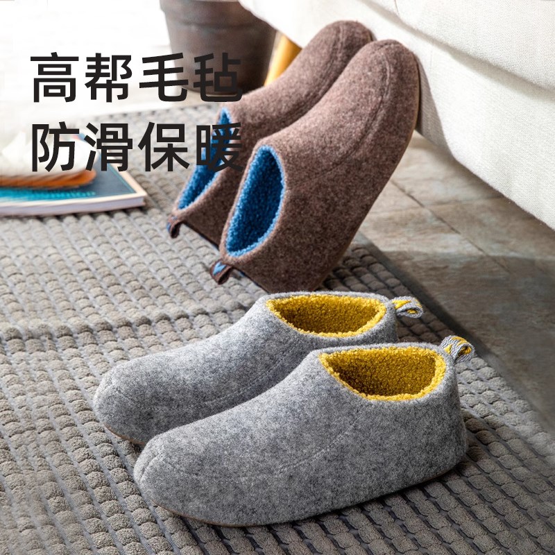 日式居家静音家用保暖全包跟棉拖鞋女冬中老年棉鞋男木地板办公室