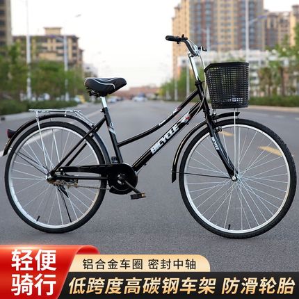 免充气实心胎自行车成人26寸24寸男式女式轻便男款女成年人自行车