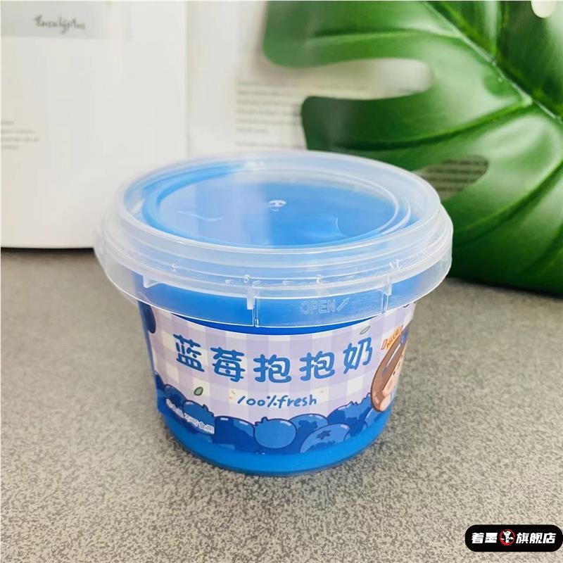 起泡胶抱抱奶假水儿童爆泡泡水晶泥一大桶网红安全款不粘手史新款