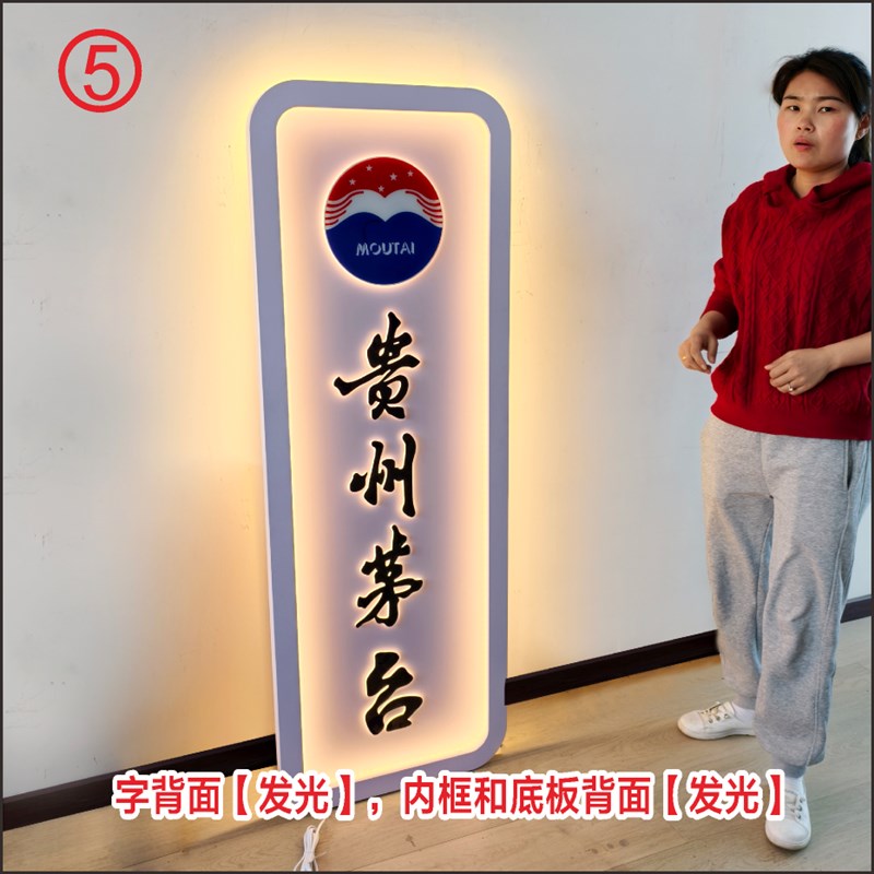 公司企业前台形象墙广告牌定制logo设计背景墙亚克力招牌发光灯箱