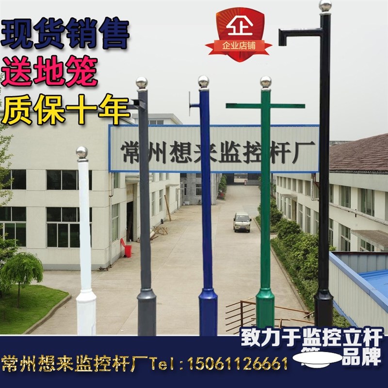小区监控立杆2米2.5米3米3.5米4米5米6米道路八角立杆.不锈钢立杆
