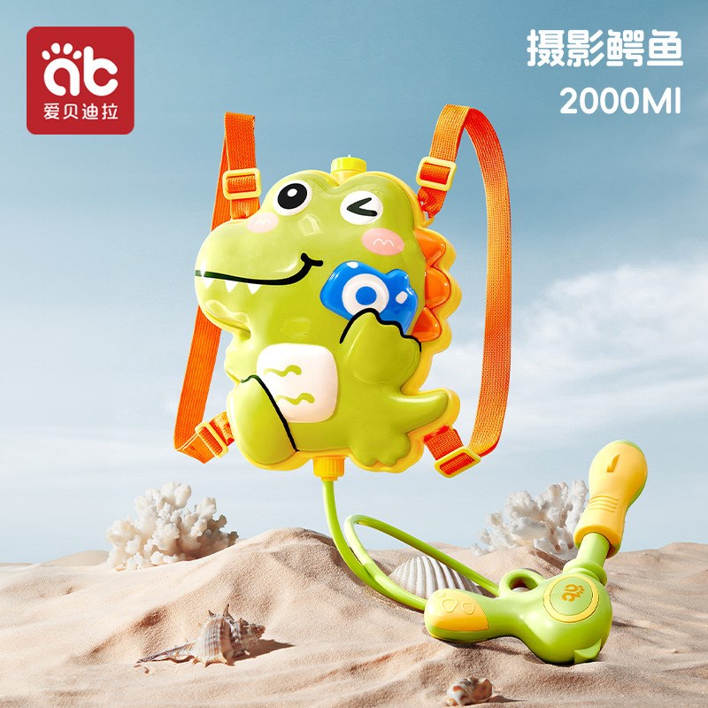 背包水枪滋网红呲儿童玩具水枪夏天喷水男女宝宝抽拉式打水仗新款