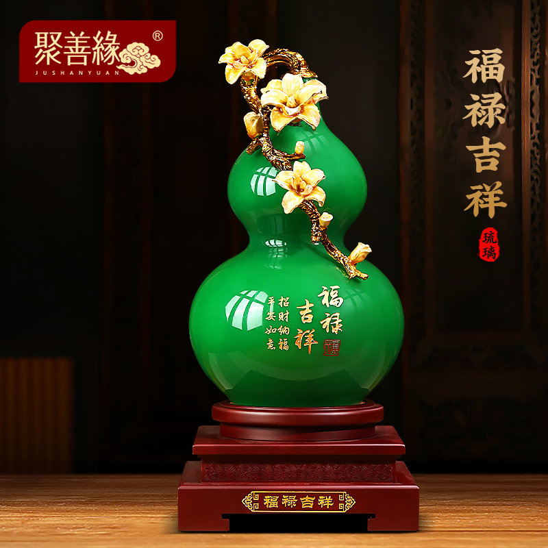 福禄吉祥葫芦摆件琉璃q招财客厅入户玄关博古架酒柜装饰品乔迁礼