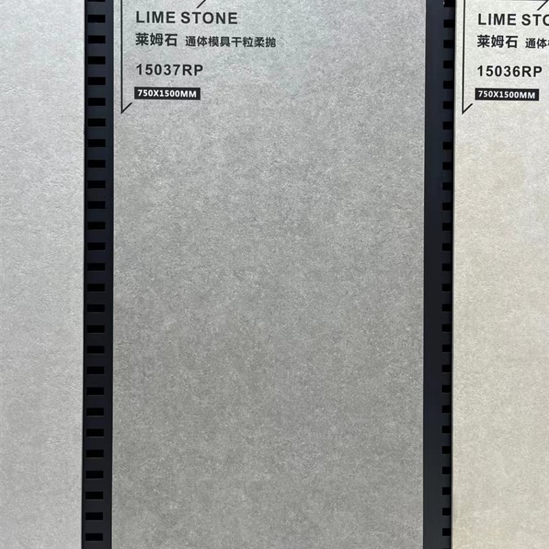 莱姆石瓷砖6001200通体干粒柔抛地砖7501500客厅地砖800800
