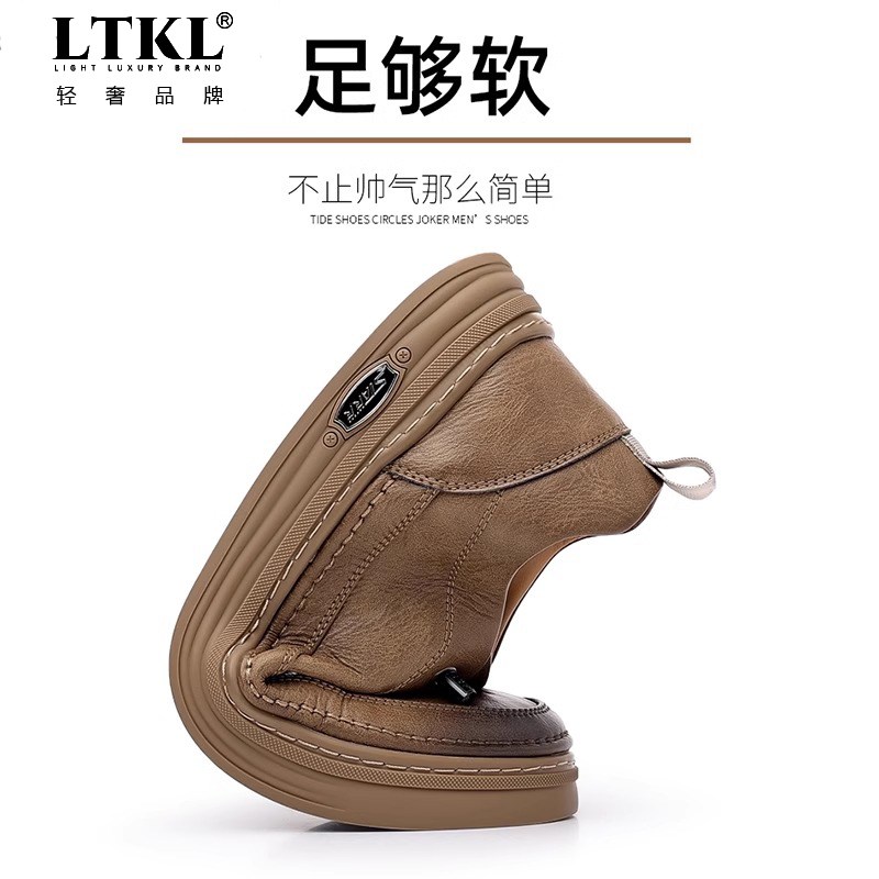 男鞋2025新款春季潮流软底透气休闲皮鞋男士运动休闲鞋板鞋男