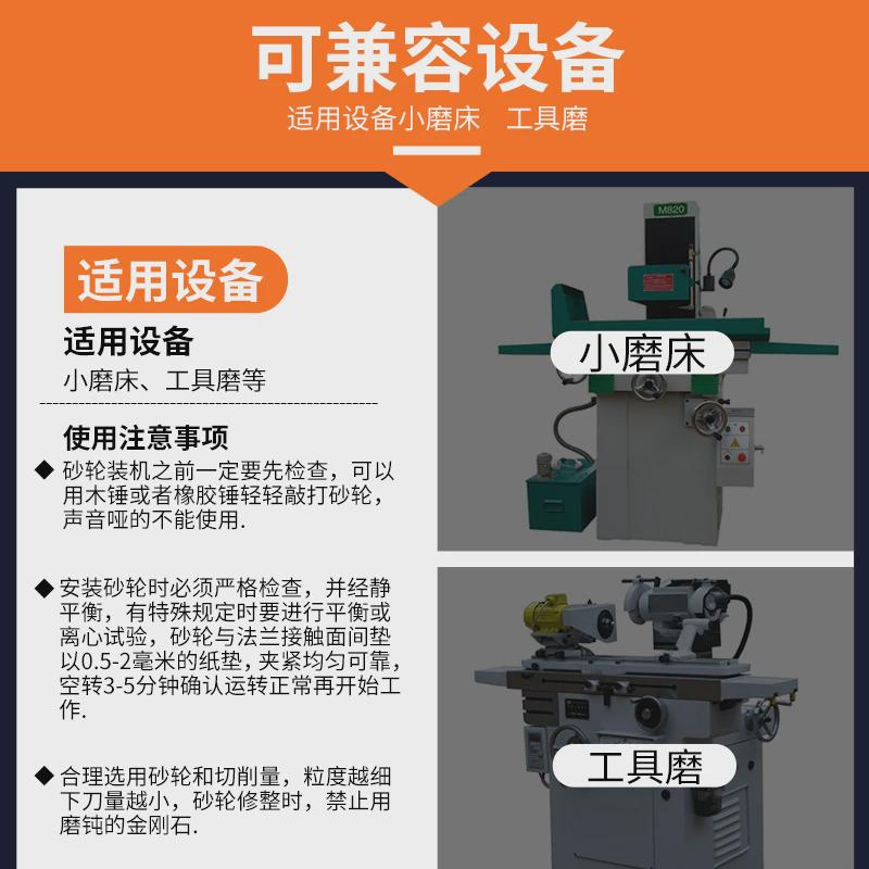 新款手摇小平面磨床砂轮205金信工艺618白刚玉沙轮片磨盘模具