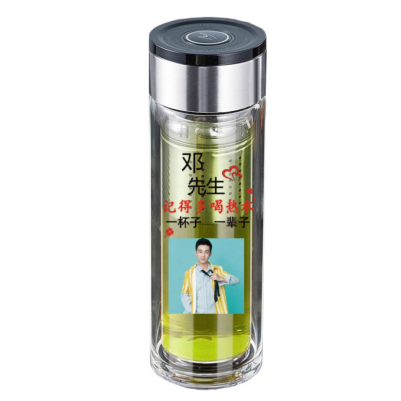 双层玻璃杯来图定制logo照片印字茶水分离杯送老公父亲水杯子车载