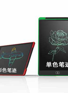 液晶写字板儿童手m写板学习用品手绘板朋友小黑板学生画画绘画板