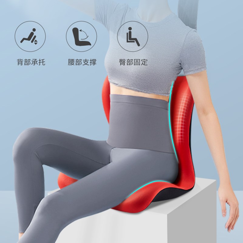 【自营】花瓣坐垫靠背一体垫腰靠办公室座垫椅子垫子座椅靠垫护腰