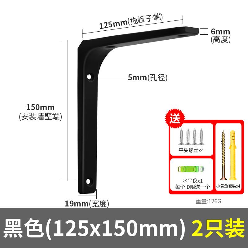 三角支架置物架托架墙上加厚固定铁直角承重墙壁支撑架三脚架新款