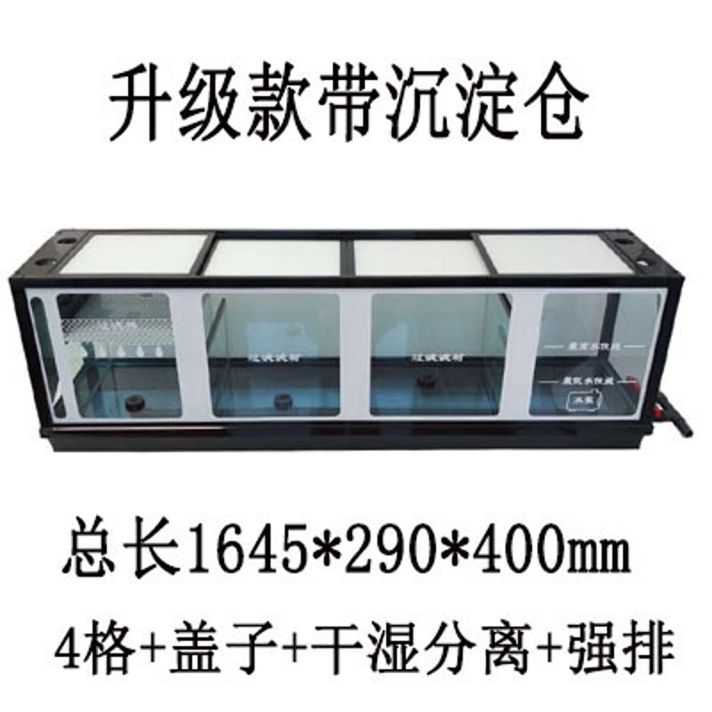 鱼缸底滤过滤槽虹吸底滤底滤缸三重溢流底滤缸虹吸底滤