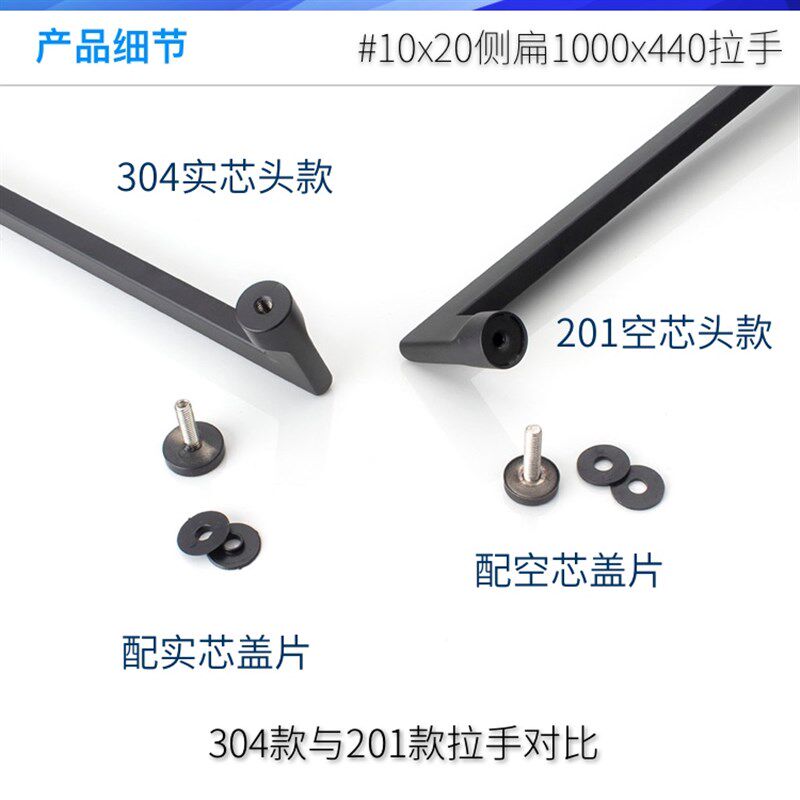 淋浴房浴室玻璃门不锈钢实芯头304特长加长L型细条枪灰哑黑拉手