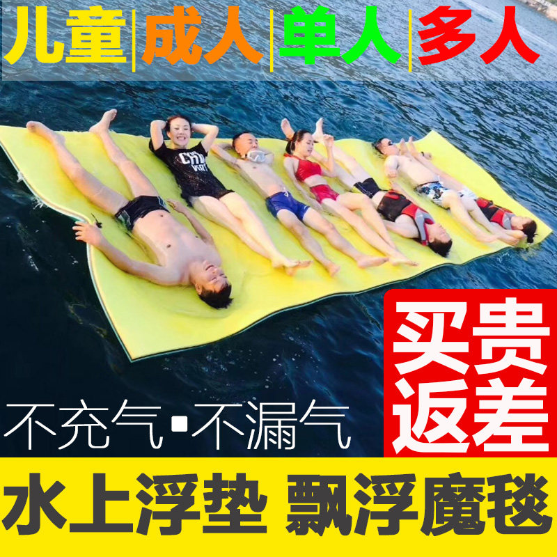 水上魔毯游泳儿童浮排泡沫u浮台漂浮垫浮毯泳池浮床浮板漂浮毯浮