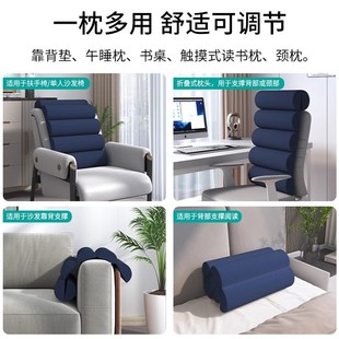 加高护腰靠背垫办公室座椅子久坐午睡护颈工位腰枕午休仰睡神器