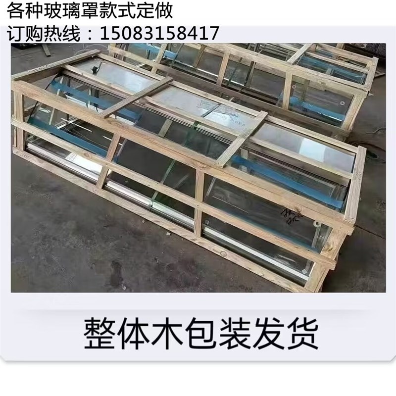 餐饮玻璃罩食品罩子透明菜市场展示柜设备防尘罩商用面包凉菜