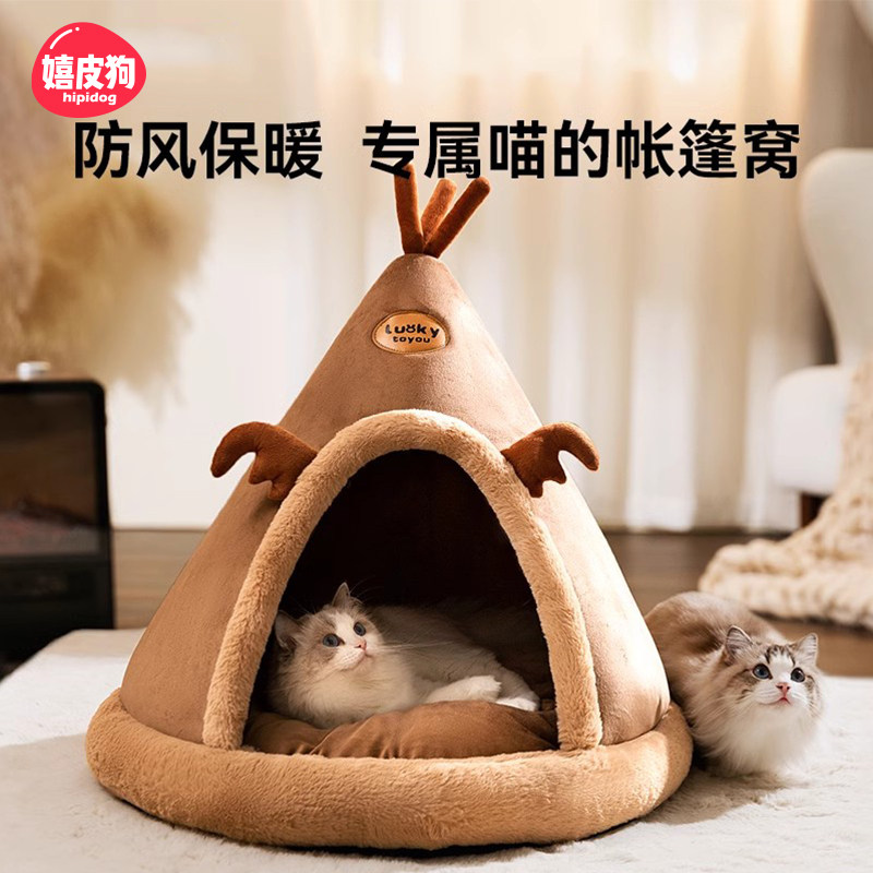 猫窝冬天保暖猫躲避屋猫帐篷封闭式安全感猫咪蒙古包冬季狗窝用品,宠物/宠物食品及用品,猫窝/屋/帐篷/沙发,淘宝优惠券,粉丝福利购,淘宝优惠卷