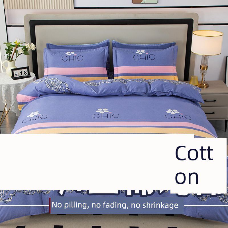 100%亲肤加厚拉丝四件套婚礼床单被套单双人床上用品