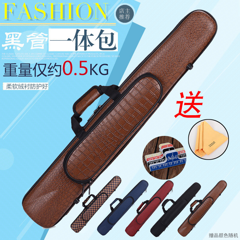黑管乐器盒单簧管盒子箱包箱子一体式黑管箱包Q便携轻便手提单肩
