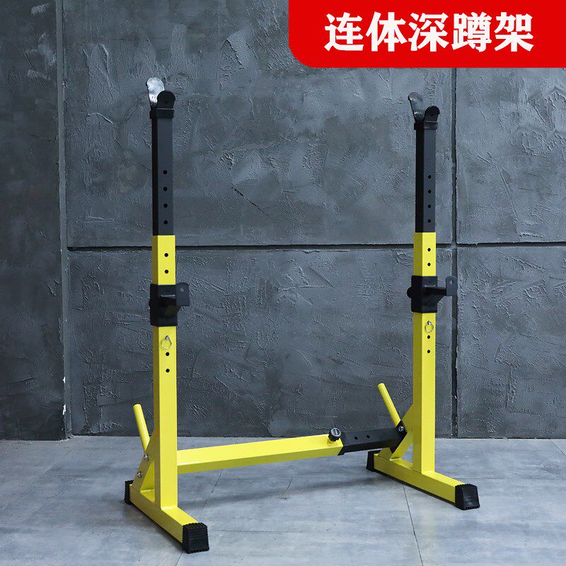 连体深蹲架可调节杠铃架举u重床 卧推架家用健身器材套装举重支架