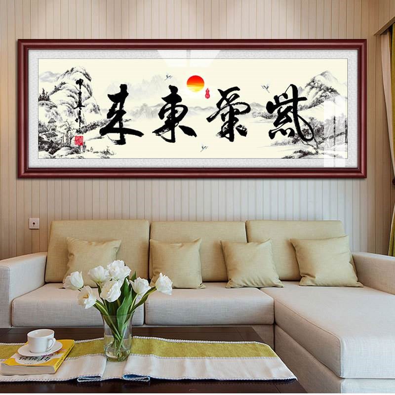 公司客厅有框画 画办公室壁画 画大幅挂画 画企业装饰画 画字画