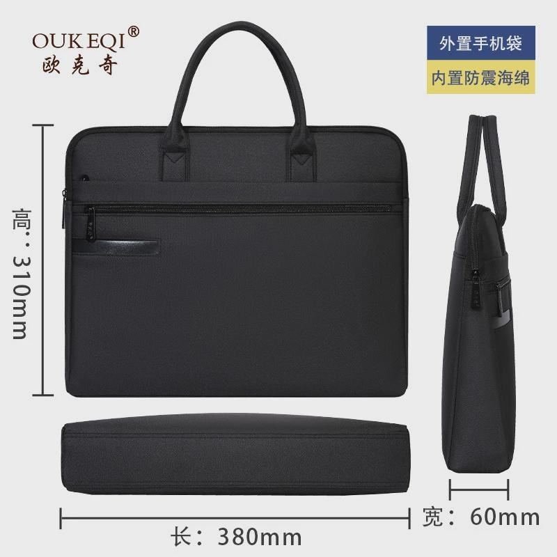 大容量手提文件包公文包商务会议袋双层拉链档案资料袋文件袋印字